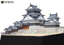 [完成品] 　松山城（酒田市庄内）日本の城　お城のジオラマ模型　プラモデル　城郭模型