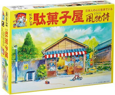 楽天市場】駄菓子屋 ジオラマの通販 楽天市場】駄菓子屋 ジオラマの通販