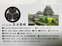 日本の城 名古屋城 C 天守 お城 家紋 戦国武将 愛知の城 ハガキ版 コレクション(3)