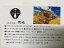 日本の城 荒城の月 岡城 お城 家紋 戦国武将 大分の城 ハガキ版 コレクション 100円