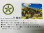 日本の城 川越城 お城 家紋 戦国武将 埼玉の城 ハガキ版 コレクション 100円