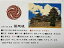 日本の城 福岡城 お城 家紋 戦国武将 福岡の城 ハガキ版 コレクション 100円