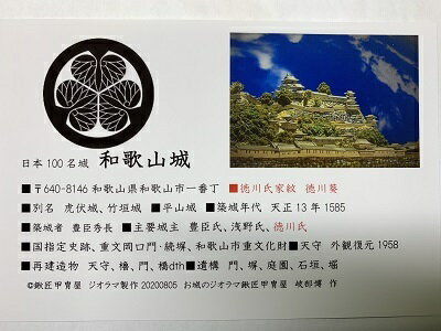 Υ޷ɲ㤨ܤξ롡²λ롡롡桡𾭡²λξ롡ϥǡ쥯פβǤʤ100ߤˤʤޤ