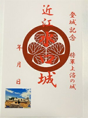 Υ޷ɲ㤨ֶṾ롡о뵭ǰĢĢܤΤΥɡ츩ξ롡桡𾭡ϥפβǤʤ100ߤˤʤޤ