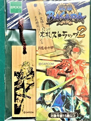 片倉小十郎　戦国バサラ　戦国旗印 根付　ストラップ 戦国武将　戦国時代　歴史