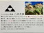 日本100城 武蔵 八王子城 後北条氏 家紋 戦国武将 東京の城 ハガキ版 コレクション 100円