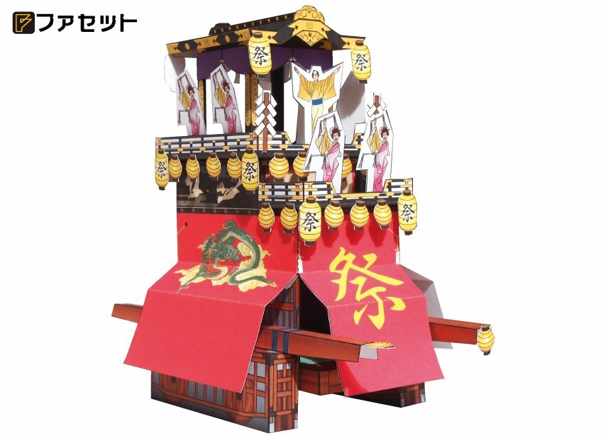 日本の祭り　山車(だし)　ペーパークラフト ファセット　　スーパー祭りマシーン　紙模型　日本の文化　お祭り　神社
