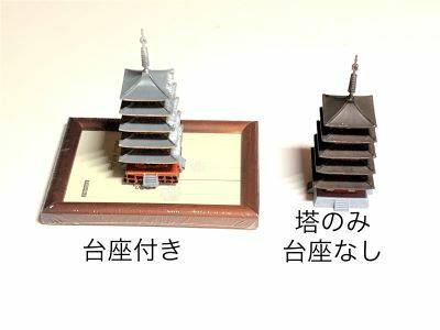 [�����ʡ� �����������������޽��㡡�ߥ˥���������ʪ��������ޡ��Ϸ����ץ��ǥ�