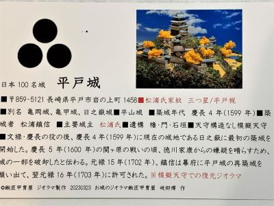 Ĺ�ꡡʿ�;롡����100̾�롡Ĺ��ξ롡�о뵭ǰ������Ģ�����������ܤΤ���Υ����ɡ����桡�����