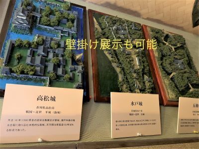 [完成品] 善照寺砦（名古屋市緑区鳴海町砦公園）　織田信長・桶狭間の戦い　お城　...