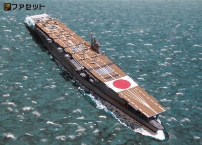 日本海軍 空母 赤城　 1/900サイズ　ペーパークラフト ファセット　連合艦隊　空母機動部隊　紙模型