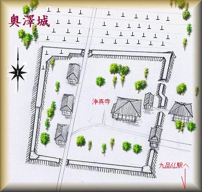 [完成品] 　奥沢城（世田谷区奥澤七丁目）　日本の城　お城のジオラマ模型　プラモデル　城郭模型