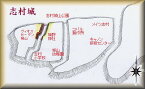 [完成品] 　志村城（板橋区志村三丁目）　　日本の城　お城のジオラマ模型　プラモデル　城郭模型
