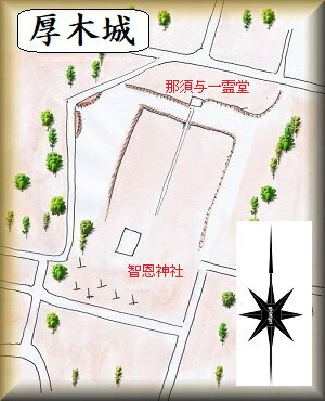 [完成品] 　厚木城（厚木市旭町二丁目）　　日本の城　お城のジオラマ模型　プラモデル　城郭模型