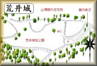  　荒井城（真鶴町真鶴荒井城址公園）　　日本の城　お城のジオラマ模型　プラモデル　城郭模型