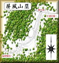 城ミニ[完成品] 　屏風山塁（箱根町屏風山）　神奈川の城　日本の城　お城のジオラマ模型　プラモデル　城郭模型 ★サイズ　ケース244×244×261mm ★画像は「余湖くんのホームページ」よりの引用で、こちらを参考に作ります。★オーダーメイド商品に付き納品まで約30日程掛かります。 ★★サイズ　コレクションケース244×244×261mm ★参考画像は「余湖くんのホームページ」よりの縄張り図ですが、ケース内で作れる範囲でお作りします。作れない範囲も発生しますのでご了承下さい。(目安：ジオラマ200×200mm 　この範囲で出来る屋敷などは造りこみます。)　★この作品はコレクションケースの土台に直接ジオラマを製作しますのでコレクションケースとジオラマが一体化しております。 ★ 製作期間は約30日ほど掛かります。 ★お好きな季節(春夏秋冬)がお選び頂けます。 2