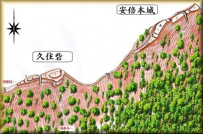 [完成品] 　安倍本城・久住砦（静岡市葵区慈悲尾）　　日本の城　お城のジオラマ模型　プラモデル　城郭模型
