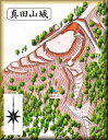 [完成品] 　真田山城（森町一之宮字真田）　　日本の城　お城のジオラマ模型　プラモデル　城郭模型