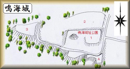 [完成品] 　鳴海城（名古屋市緑区鳴海町鳴海城址公園）日本の城　お城のジオラマ模型　プラモデル　城郭模型のサムネイル