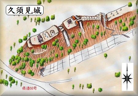 [完成品] 久須見城（恵那市長島町久須見）日本の城　お城のジオラマ模型　プラモデル　城郭模型