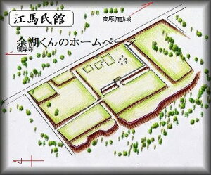 [完成品] 江馬氏館（飛騨市神岡町殿）日本の城　お城のジオラマ模型　プラモデル　城郭模型