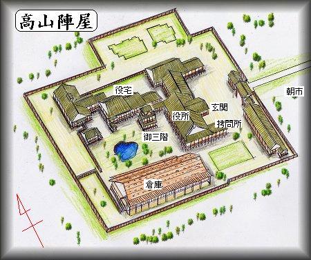 [完成品] 高山陣屋（高山市八軒町）日本の城　お城のジオラマ模型　プラモデル　城...