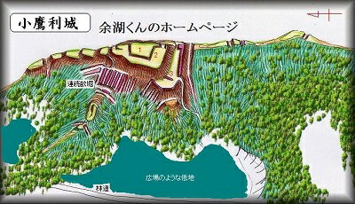 [完成品] 小鷹利城（飛騨市河合町稲越）日本の城　お城のジオラマ模型　プラモデル　城郭模型