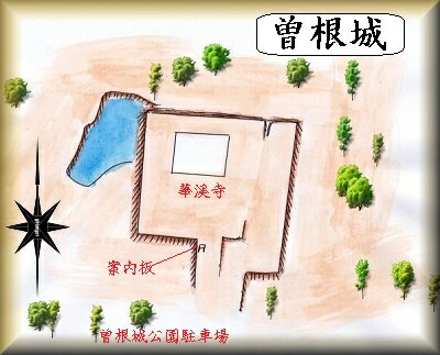[完成品] 曽根城（大垣市曽根町1丁目）日本の城　お城のジオラマ模型　プラモデル　城郭模型