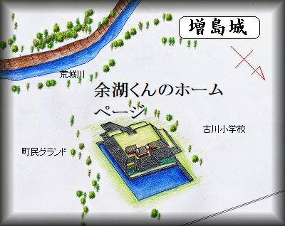 [完成品] 増島城（飛騨市古川町増島町）　日本の城　お城のジオラマ模型　プラモデル　城郭模型