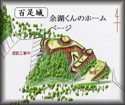 [完成品] 百足城（飛騨市古川町高野）日本の城　お城のジオラマ模型　プラモデル　城郭模型