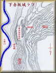 [完成品] 　下赤坂城・赤坂城（千早赤阪村森屋）　　日本の城　お城のジオラマ模型　プラモデル　城郭模型