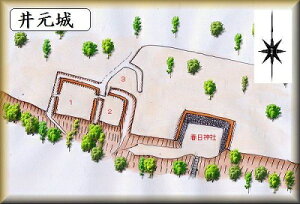 [完成品] 井元城（東近江市愛東町井元） 　日本の城　お城のジオラマ模型　プラモデル　城郭模型