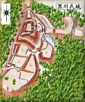 [完成品] 黒川氏城（甲賀市土山町鮎河字城山） 　日本の城　お城のジオラマ模型　プラモデル　城郭模型