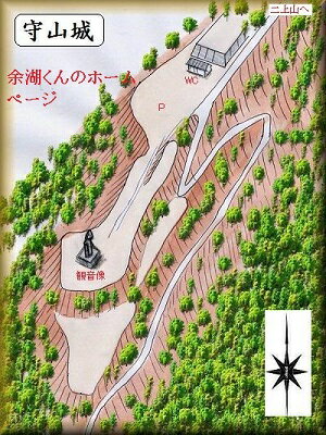 [完成品] 守山城・二上山城・海老坂城（高岡市東海老坂）　日