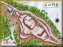 [完成品] 石の門砦（魚津市升方字石の門）　日本の城　お城のジオラマ模型　プラモデル　城郭模型