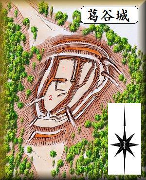 [完成品] 　葛谷城（南部町十島 静岡県富士宮市下稲子）　静岡の城　日本の城　お城のジオラマ模型　プラモデル　城郭模型