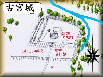 [完成品] 　古宮城（北杜市須玉町上津金）　日本の城　お城のジオラマ模型　プラモデル　城郭模型