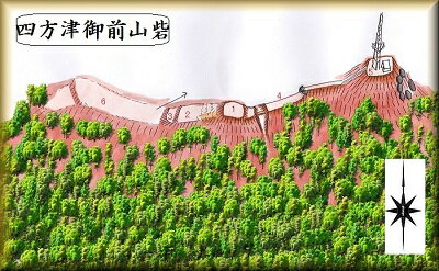 [完成品] 　四方津御前山砦（上野原市上野原町四方津八ツ沢）　日本の城　お城のジオラマ模型　プラモデル　城郭模型