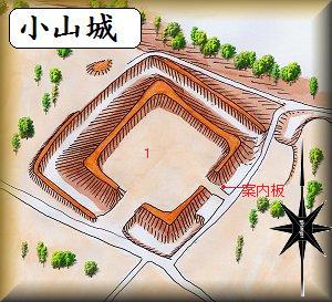 [完成品] 　小山城（笛吹市八代町高家）　日本の城　お城のジオラマ模型　プラモデル　城郭模型