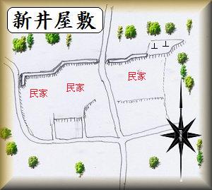 [完成品] 　新井屋敷（北杜市高根町村山北割）　日本の城　お城のジオラマ模型　プラモデル　城郭模型
