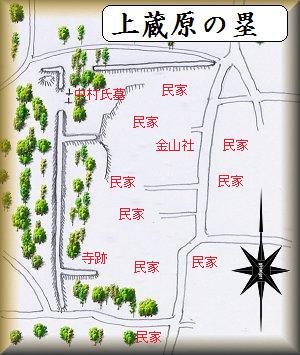 [完成品] 　上蔵原の塁（北杜市高根町蔵原字上蔵原）　日本の城　お城のジオラマ模型　プラモデル　城郭模型