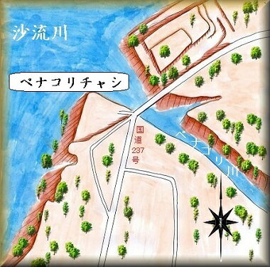[完成品] 　ペナコリチャシ（平取町荷負7-1）日本の城　お城のジオラマ模型　プラモデル　城郭模型