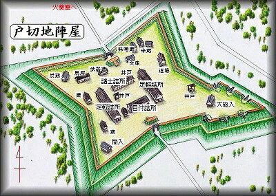 [完成品] 　松前藩戸切地陣屋（上磯郡上磯町宇野崎）日本の城　お城のジオラマ模型...