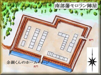 [完成品] 南部藩モロラン陣屋 室蘭市陣屋町 日本の城 お城のジオラマ模型 プラモデル 城郭模型