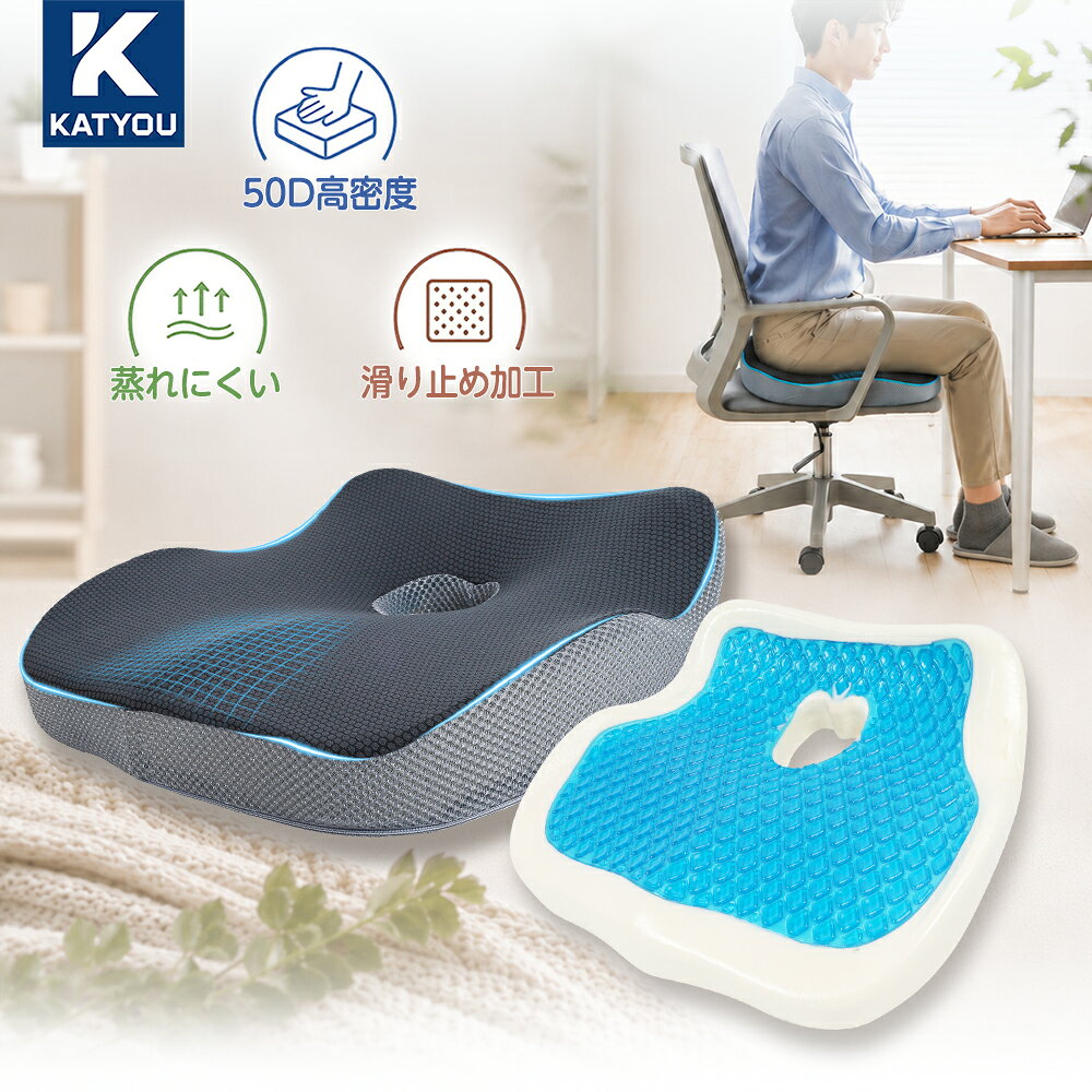 P5倍マラソン300円クーポン【KATYOU公式】先着レビュー特典 クッション 座布団 ゲ...