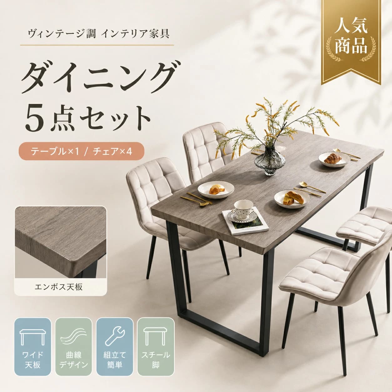 【1 年保証⭐️先着 100 名限定 5% OFF⭐️】ダイニングテーブルセット 幅140cm 2人用 ...