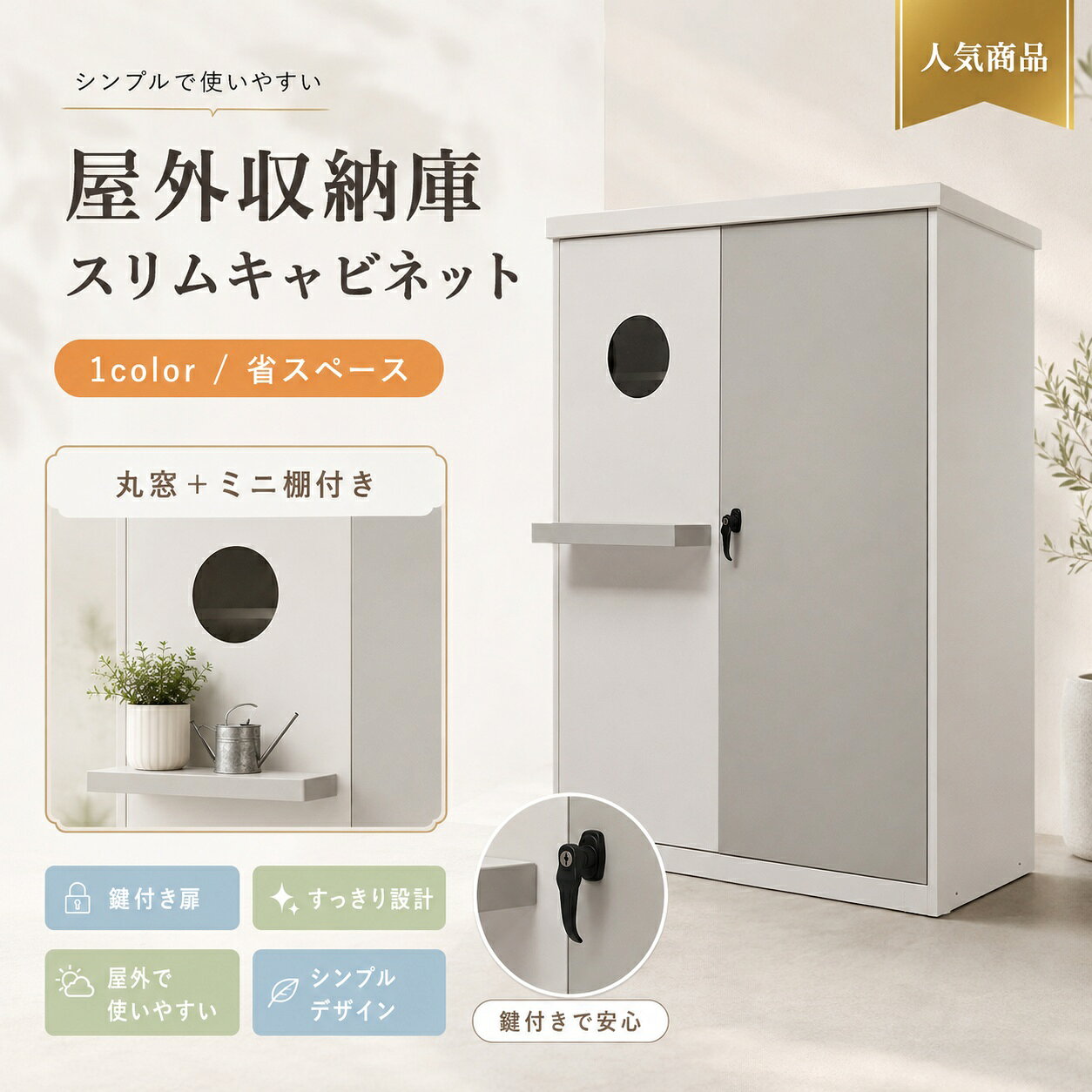商品画像1