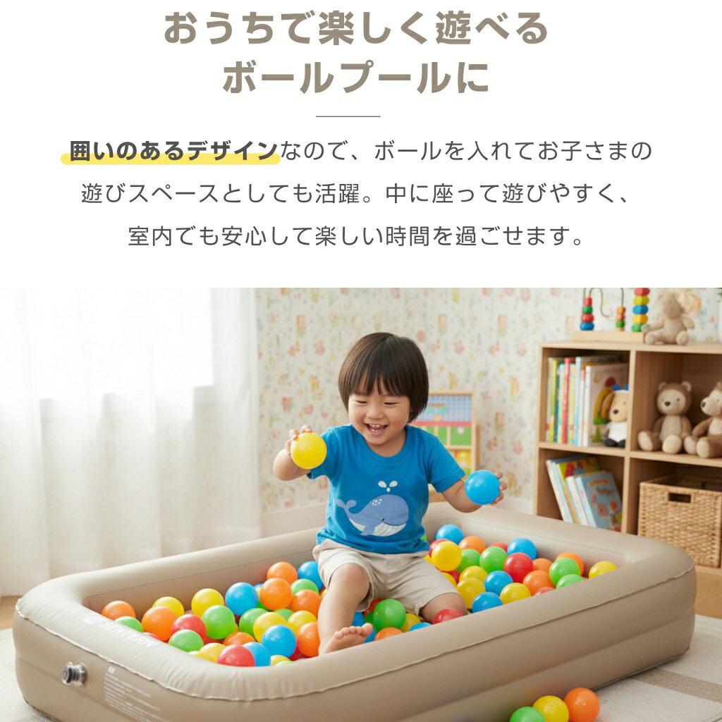 【1 年保証★★6/30 23:59まで★まとめ買いで最大20%OFF】エアーベッド 電動 シングル...