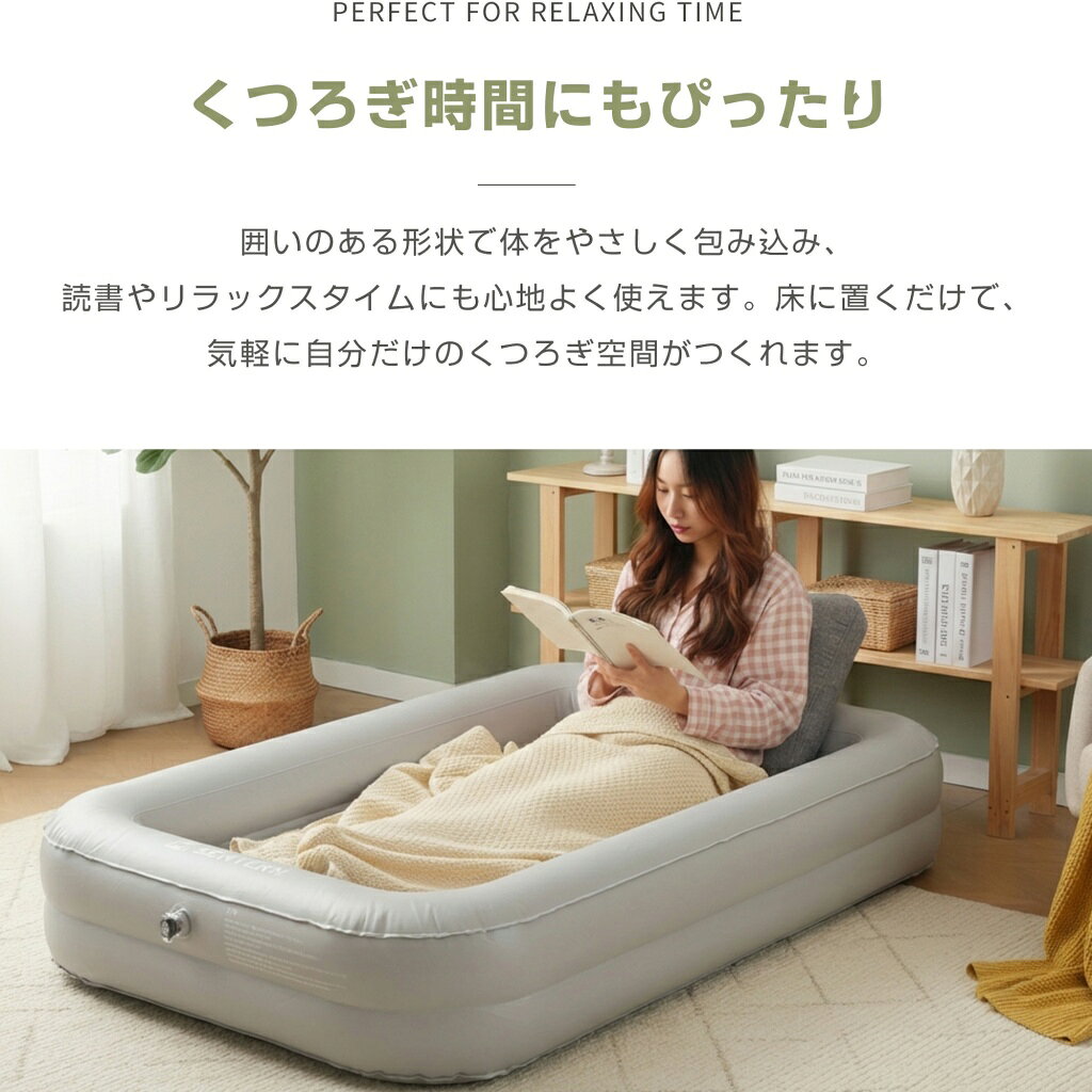 【1 年保証★★6/30 23:59まで★まとめ買いで最大20%OFF】エアーベッド 電動 シングル...