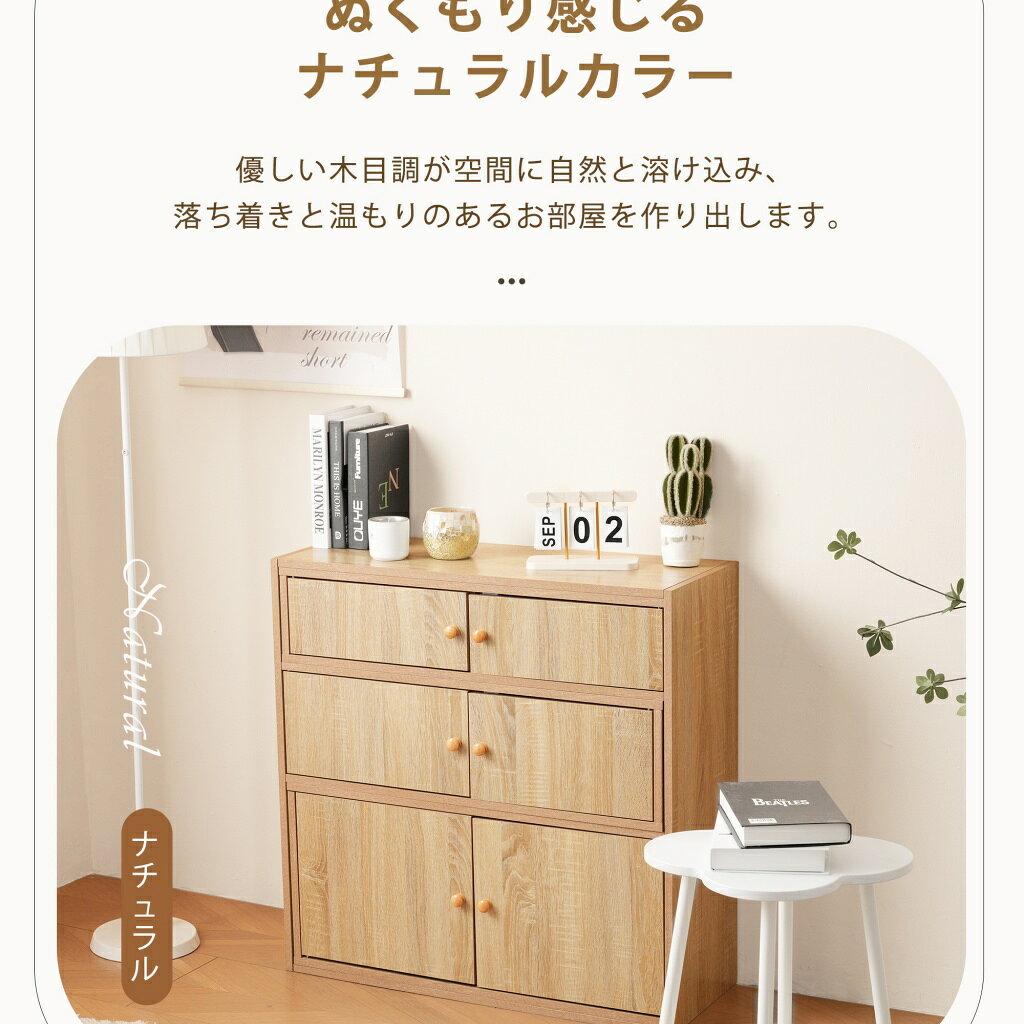【1 年保証★★6/30 23:59まで★まとめ買いで最大20%OFF】キャビネット サイドボード ...